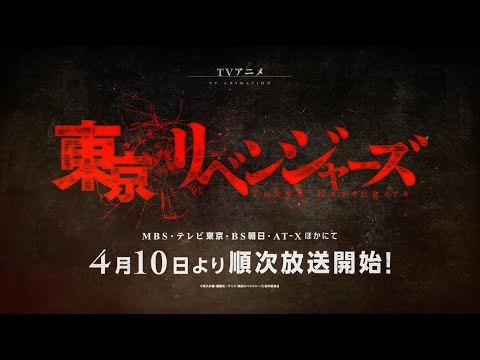 Трейлер — PV2