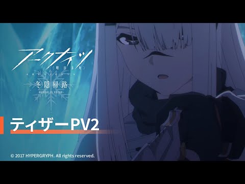 Trailer — 2