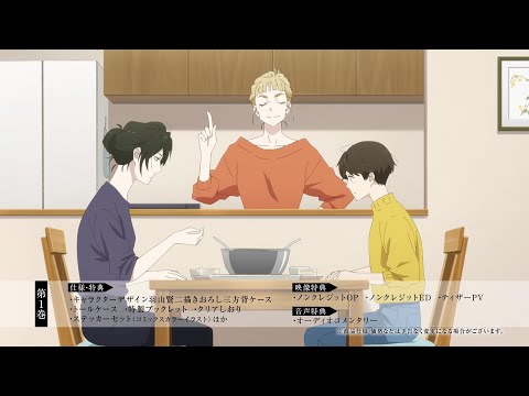 Реклама — Blu-ray