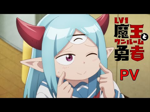 Trailer — PV1