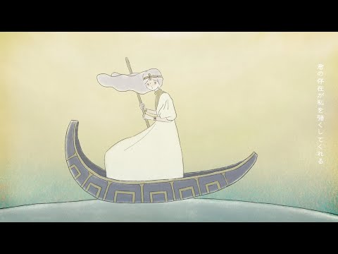 Клип — «Touka Serenade» — ChouCho