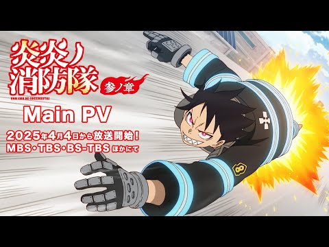 Трейлер — PV2