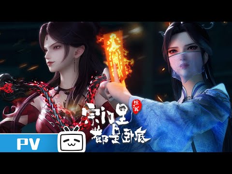 Episode preview 39