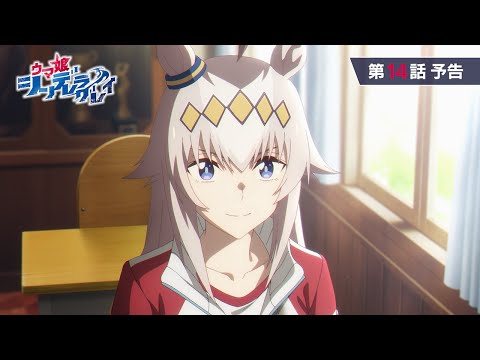 Episode preview 01