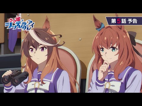 Превью серии 05