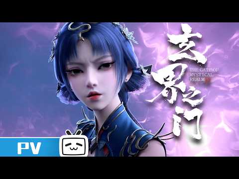 Трейлер — PV6