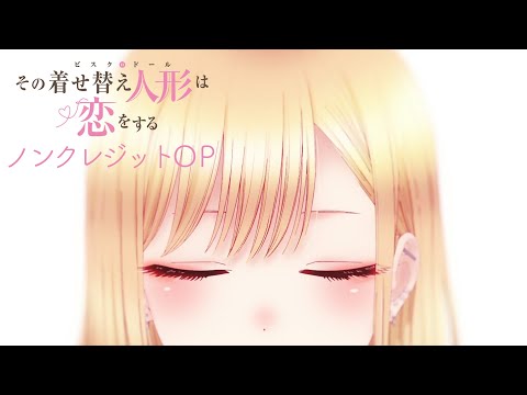 Опенинг — OP1 «San San Days» — Spira Spica