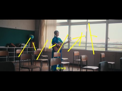 Клип — «Haru no Oto» — miwa