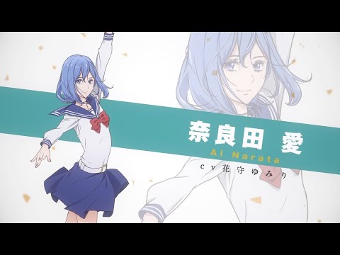 Character trailer