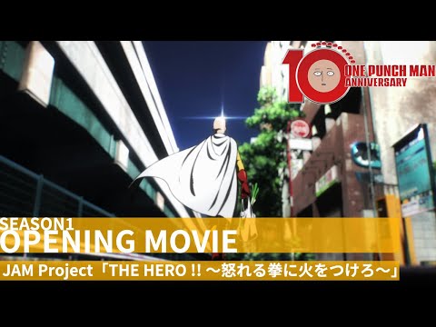 Опенинг — OP1 «THE HERO !! Okoreru Kobushi ni Hi wo Tsukero» — Jam Project