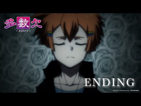 Эндинг — ED2 «REASONS» — Айна Айба