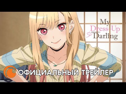 Трейлер — PV2 (Crunchyroll) Субтитры