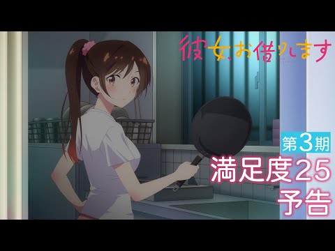 Превью серии 01