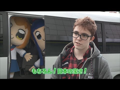 Trailer — PV1