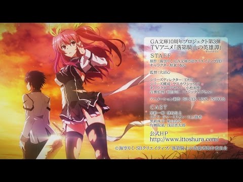 Трейлер — PV1