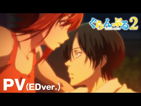Трейлер — PV1 ED ver.