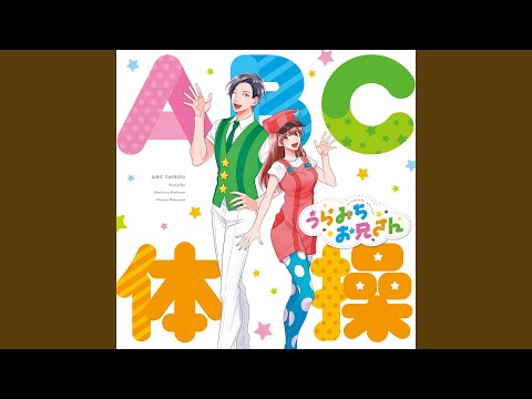 Opening — OP1 Full