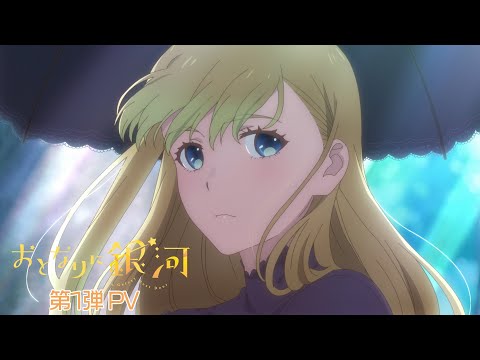 Трейлер — PV1