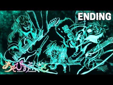 Эндинг — ED1 «Inkya Impulse» — Хина Кино, Рика Нагаэ, Кономи Кохара, Ikepy, KSKN
