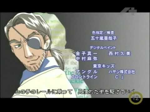 Эндинг — ED2 «Dakara, Watashi wa Utau» — Natural High