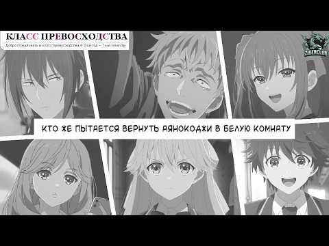 Трейлер — PV1 (ZiderClub) Озвучка