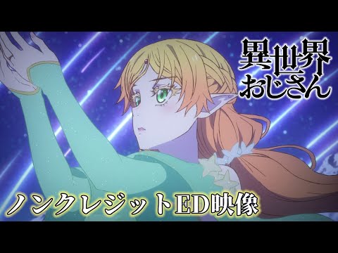 Ending