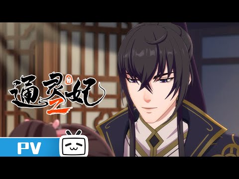 Episode preview 20