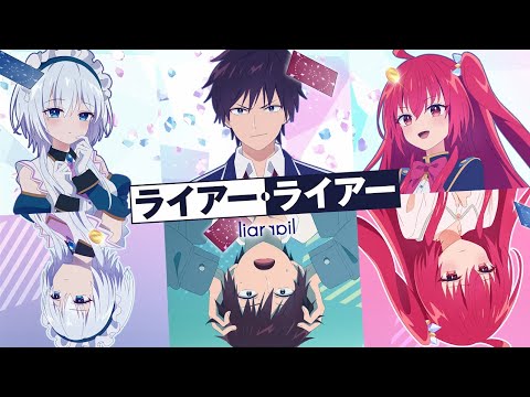 Trailer — PV1