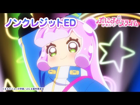 Ending