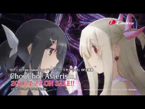 Опенинг — OP1 «Asterism» — ChouCho
