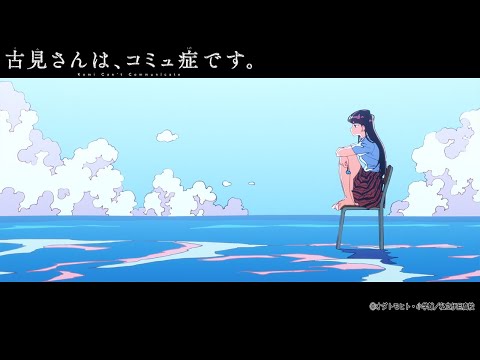 Опенинг — OP1 «Cinderella» — Cider Girl