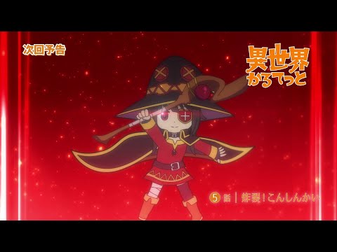 Episode preview 05