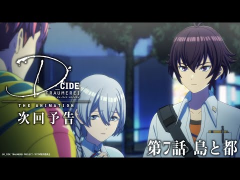 Episode preview 07