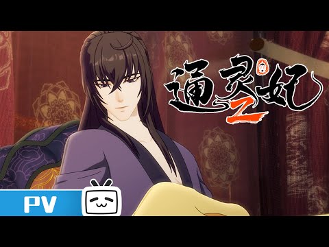 Episode preview 04