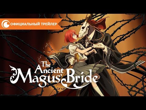 Трейлер — PV1 (Crunchyroll) Субтитры