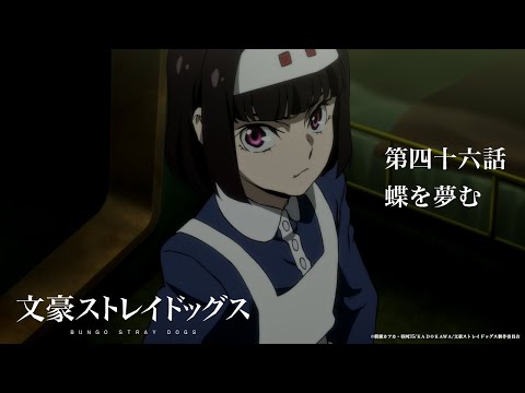 Превью серии 09