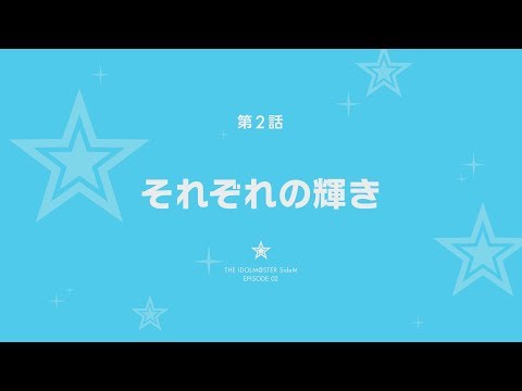 Episode preview 02