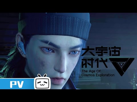 Трейлер — PV1