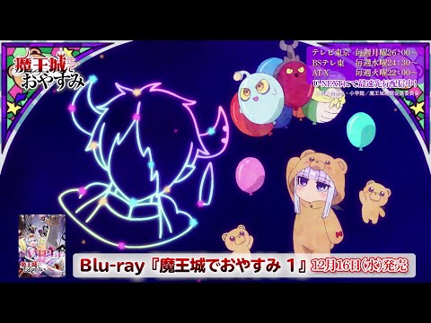 Ending — ED1 «Gimmme!» — ORESAMA