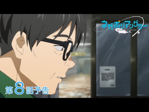 Episode preview 08