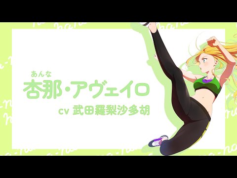 Character trailer
