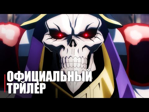 Трейлер — PV2 (Anime Clips) Субтитры