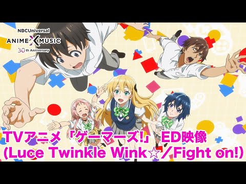 Эндинг — ED1 «Fight on!» — Luce Twinkle Wink☆