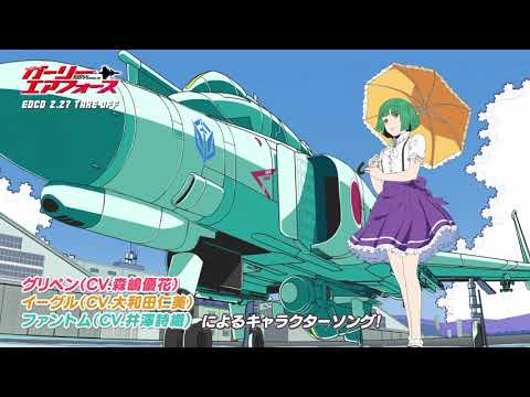 Реклама — CM1 ED ver.