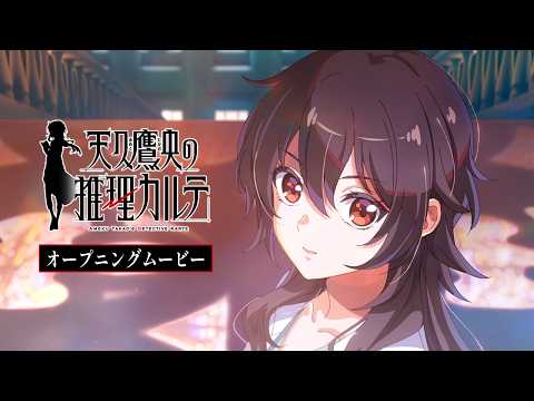 Опенинг — OP1 «SCOPE» — Aimer