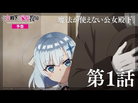 Превью серии 01