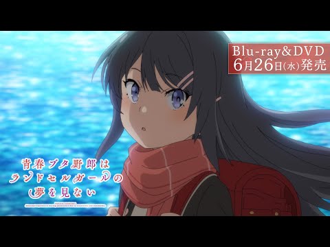 Commercial — Blu-ray&DVD 30s ver.