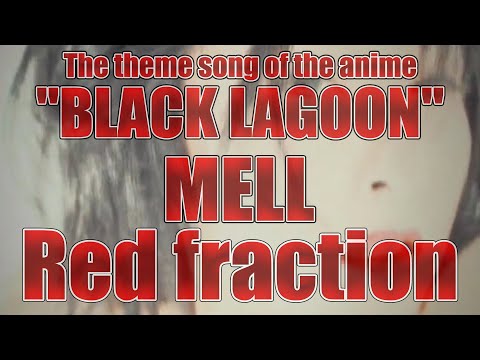 Клип — «Red Fraction» — MELL