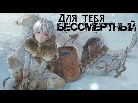 Трейлер — PV1 (AniT) Озвучка