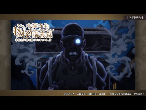 Превью серии 06